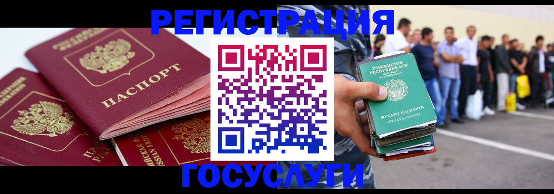 регистрация для школы в Сальске