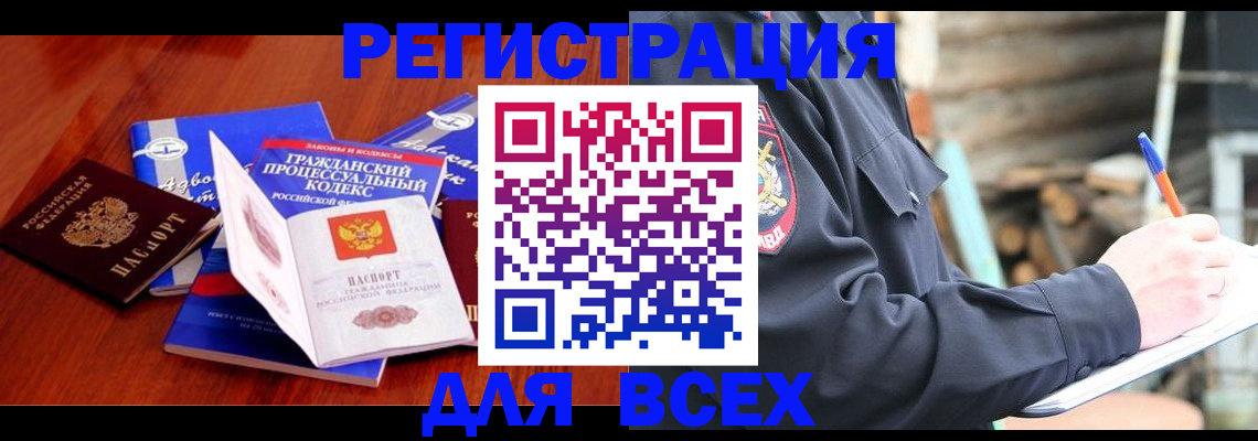 регистрация для дет. сада в Сальске